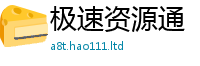 2025新奥天天开好彩新奥彩免费版将7777788888管家婆凤凰网查一下云间玉箭